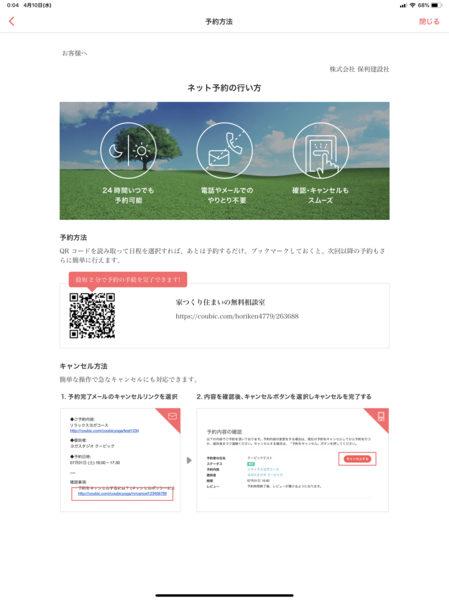 2E45675D-26A2-484E-84C1-19D395DBE404.png