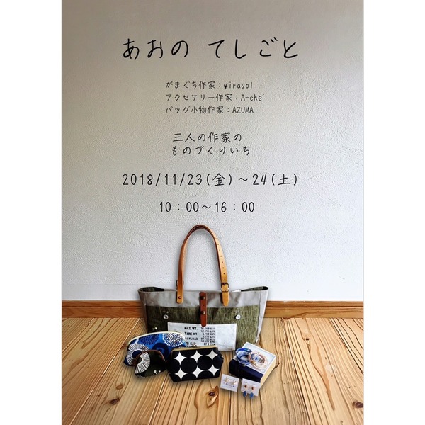 S__24821771.jpg