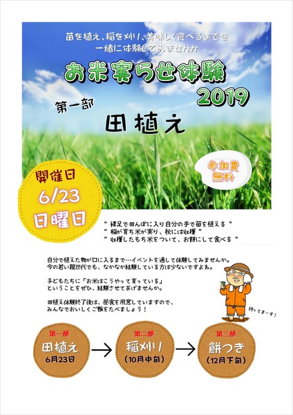 S__4259842.jpg