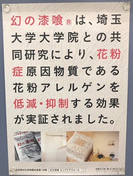 S__91553794.jpg